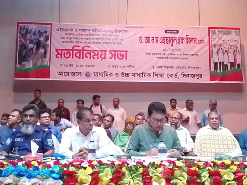 এইচএসসির প্রশ্নপত্র নিয়ে অপপ্রচার চালালেই আটক: শিক্ষামন্ত্রী