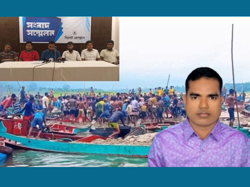 গোয়াইনঘাটে হামলা-চাঁদাবাজির অভিযোগে আলিম উদ্দিন