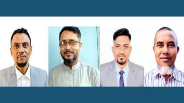 সরকারি কর্মচারি জেলার পূর্ণাঙ্গ কমিটি গঠন