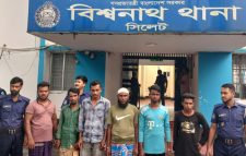 বিশ্বনাথে নারী-শিশু নির্যাতন মামলার ৫ আসামি গ্রেপ্তার