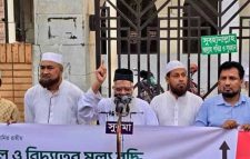 সরকারকে ‘ফুঙ্গা’ বলে দুঃখপ্রকাশ জামায়াত নেতার, এমপি বললেন ‘পুরোনো মুখোশ’