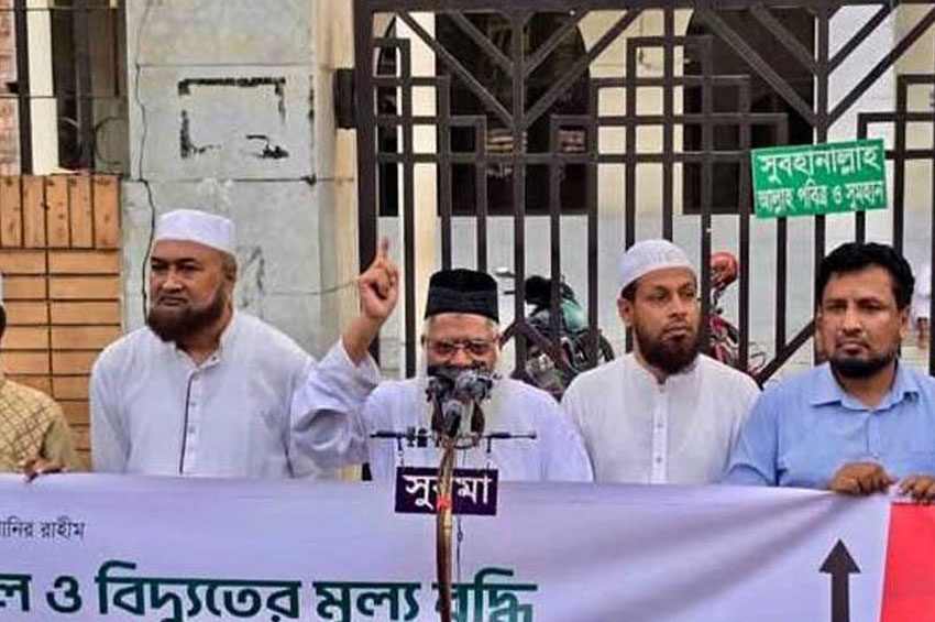 সরকারকে ‘ফুঙ্গা’ বলে দুঃখপ্রকাশ জামায়াত নেতার, এমপি বললেন ‘পুরোনো মুখোশ’