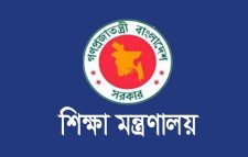 এনসিটিবি ও পাঁচ শিক্ষা বোর্ডে নতুন চেয়ারম্যান