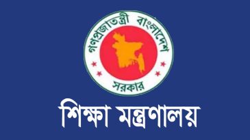 এনসিটিবি ও পাঁচ শিক্ষা বোর্ডে নতুন চেয়ারম্যান