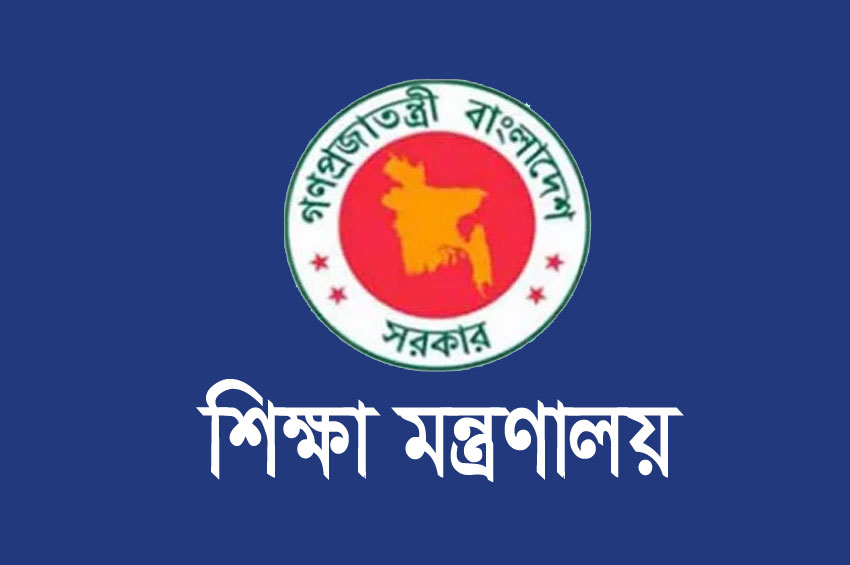 এনসিটিবি ও পাঁচ শিক্ষা বোর্ডে নতুন চেয়ারম্যান