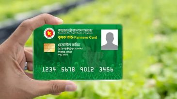 কৃষক কার্ডের জন্য ১ হাজার কোটি টাকার বেশি বরাদ্দের প্রস্তাব
