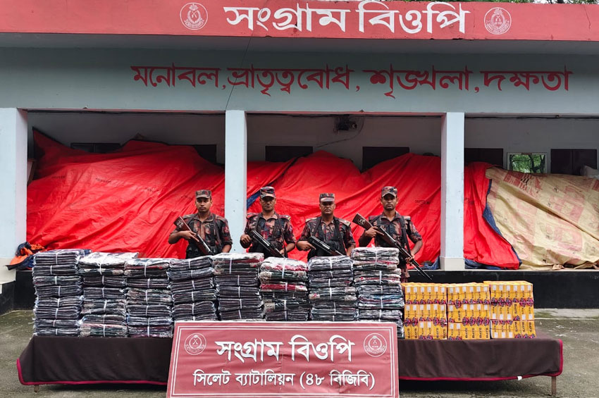 সিলেটে ৬৭ লাখ টাকার মালামাল জ ব্দ