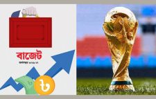 একদিকে বিশাল বাজেটের ক্রেজ, অন্যদিকে ফুটবল উন্মাদনা