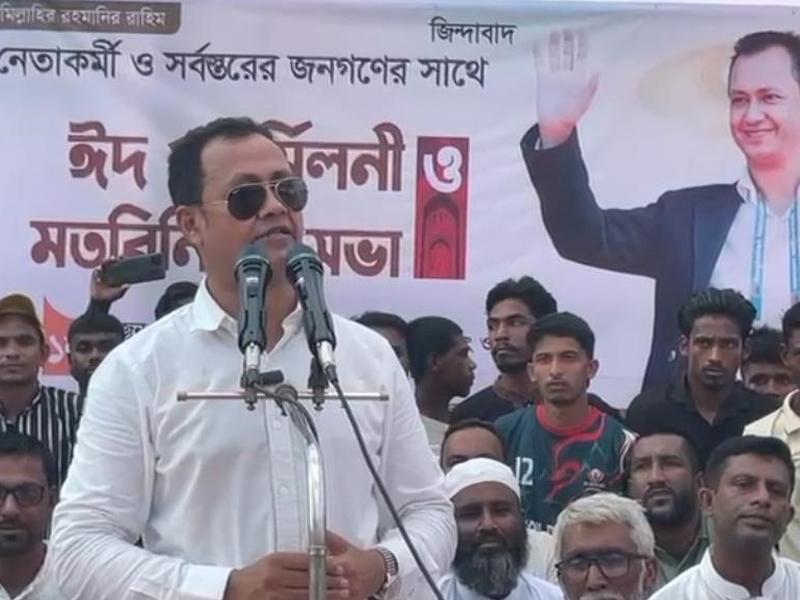 শ্রীপুর উত্তর ইউনিয়ন বিএনপির ঈদ পূর্ণমিলনী ও আলোচনা সভা অনুষ্ঠিত