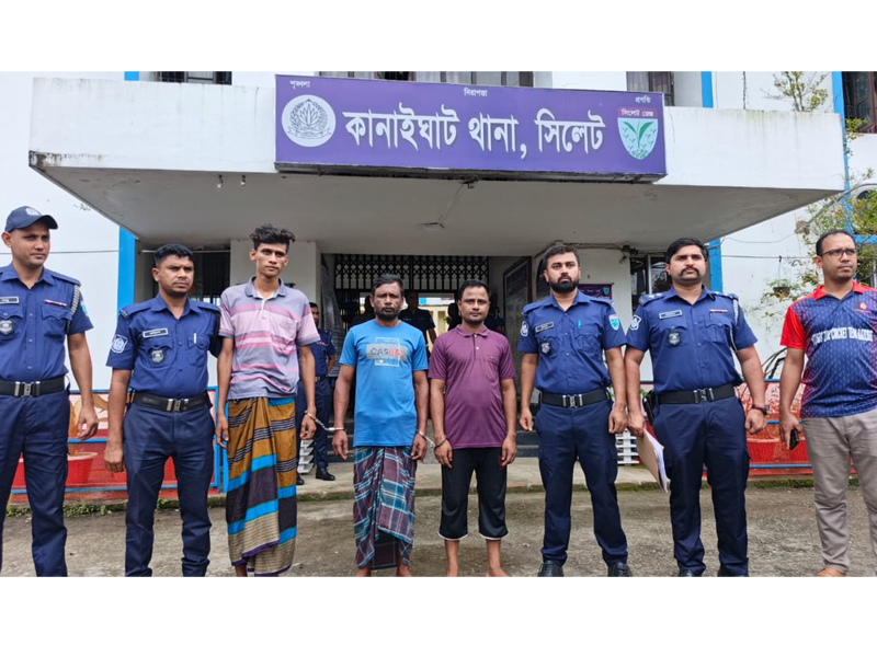 কানাইঘাটের আলোচিত জাহাঙ্গীর হত্যা আসামিসহ তিনজন গ্রেফতার