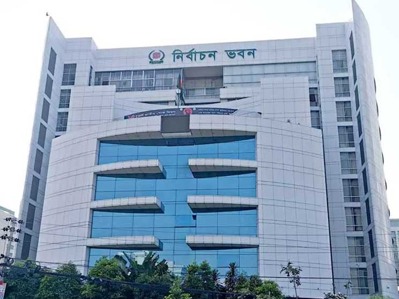 চূড়ান্ত ভোটার তালিকা কবে প্রকাশ হবে