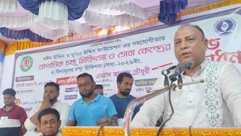 ‘মঈন উদ্দিন ও মুহিব উদ্দিন ফাউন্ডেশন’র ফ্রি চক্ষু চিকিৎসাসেবা সরকারের পাশাপাশি বিভিন্ন সংস্থাকেও জনসেবায়