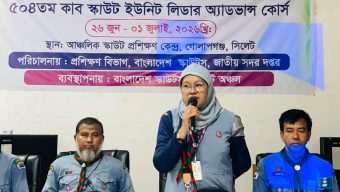 স্কাউটসের দায়িত্ব পালন করায় শিক্ষককে ‘অনুপস্থিত’ দেখানোর অভিযোগ