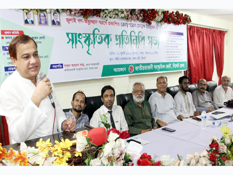 রক্তবর্ণ জুলাই গণতন্ত্রের রুদ্ধদ্বার উন্মুক্ত করেছে: কয়েস লোদী
