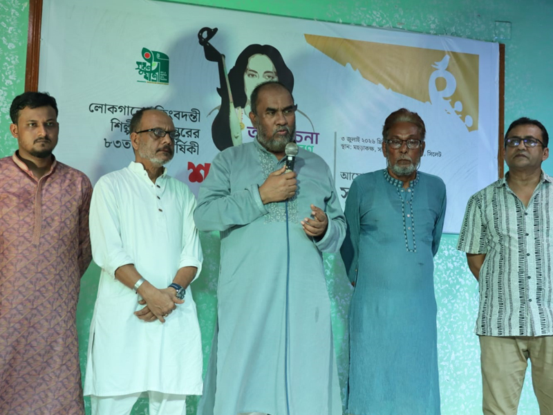 সিলেটের লোকসংগীত দেশের গণ্ডি পেরিয়ে আন্তর্জাতিক অঙ্গনেও সমাদৃত: সিসিক প্রশাসক