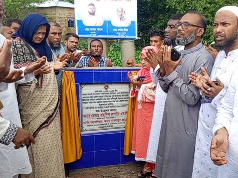 জাইকা প্রকল্পে বুরুংগায় ৪ সড়কের উদ্বোধন করলেন এমপি লুনা