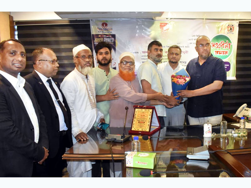 সিলেটের প্রতিবন্ধী মানুষের পক্ষ থেকে সংবর্ধনা প্রদান