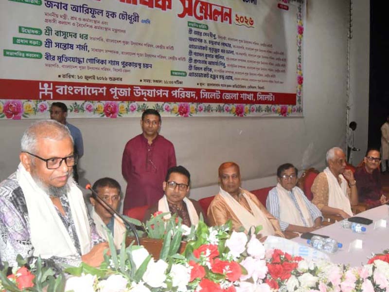 দেশজুড়ে সিলেটের ঐক্যের আহ্বান আরিফের