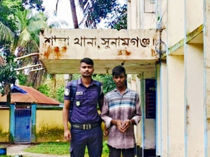 শাল্লায় অবুঝ কিশোরীকে ধর্ষণের পর ভিডিও ধারণ, মূলহোতা গ্রেফতার
