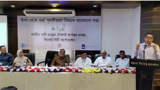 সিলেট সিটি ও এসএনভির বর্জ্য ব্যবস্থাপনা কর্মশালা