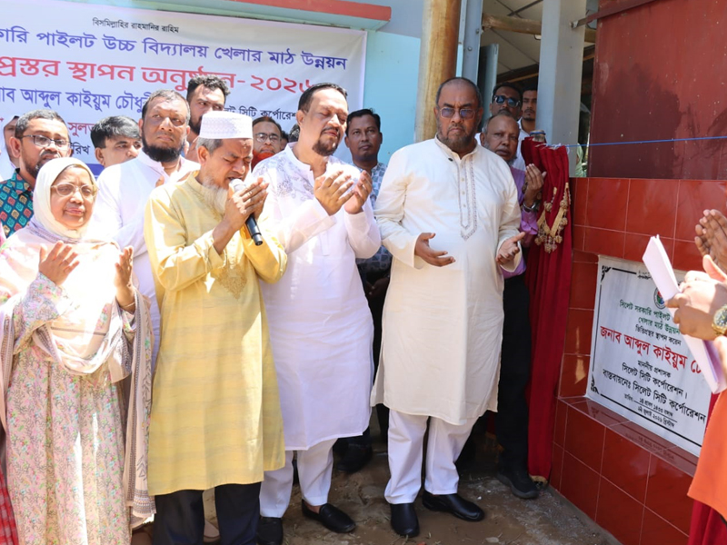 শিক্ষার মানোন্নয়নে বিশেষ গুরুত্ব দিচ্ছে সরকার : কাইয়ুম চৌধুরী