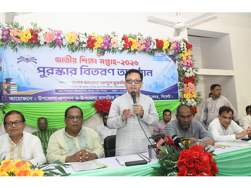 সিলেটে বাণিজ্য, শিল্প, বস্ত্র ও পাট মন্ত্রী খন্দকার মুক্তাদির, এমপি