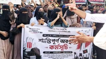 সারাদেশের মতো সিলেটেও শিক্ষামন্ত্রীর পদত্যাগের দাবিতে শিক্ষার্থীদের শান্তিপূর্ণ কর্মসূচি