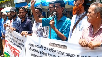 ধোপাজান চলতি নদী রক্ষায় লুটপাট বন্ধ ও ইজারা চালুর দাবিতে মানববন্ধন