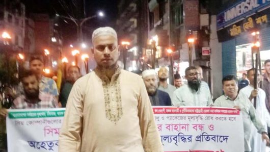 মেয়াদের বাহানা ও সিমের মূল্যবৃদ্ধির প্রতিবাদে ১০ আগস্ট