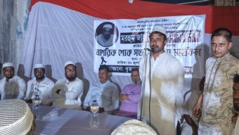 বড়চতুল ইউনিয়নের সাবেক মেম্বার জাহাঙ্গীর আলমের রুহের মাগফেরাত কামনায় শোকসভা ও দোয়া মাহফিল অনুষ্ঠিত