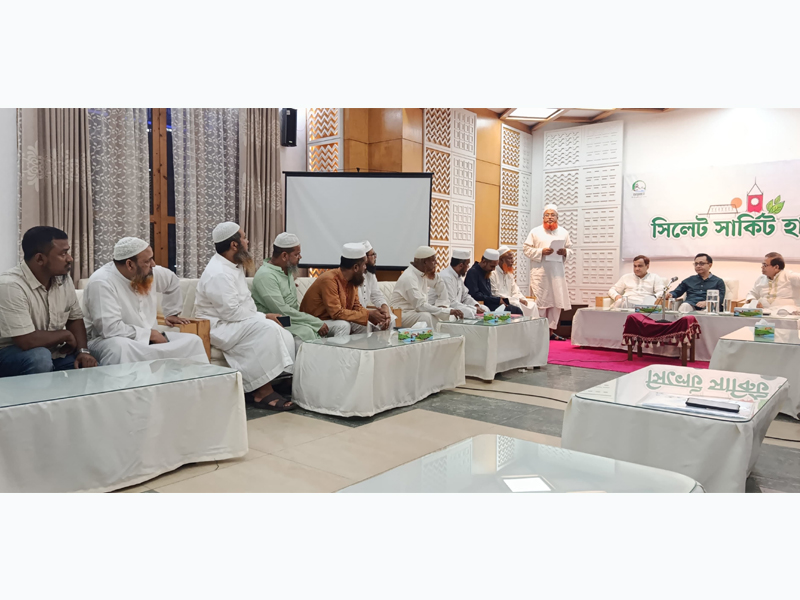 সিলেটের উন্নয়নে ঐক্যবদ্ধ সহযোগিতা চান মুক্তাদির