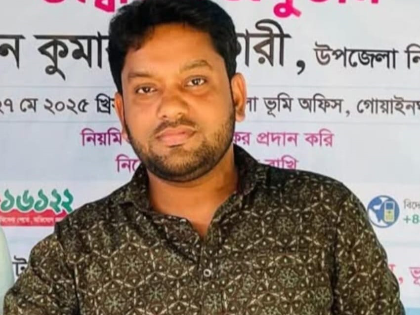 গোয়াইনঘাটে ভূমি সহকারীর বিরুদ্ধে দুর্নীতির অভিযোগ