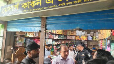 জাউয়া বাজারে ৪ প্রতিষ্ঠানকে ১ লাখ টাকা জরিমানা