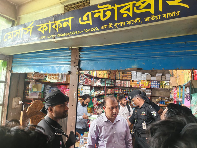 জাউয়া বাজারে ৪ প্রতিষ্ঠানকে ১ লাখ টাকা জরিমানা