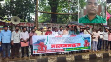 জাতীয় প্রেস ক্লাবের সামনে নৌ-শ্রমিকদের মানববন্ধন