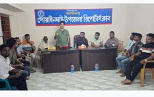 গোয়াইনঘাটে সাংবাদিকদের সঙ্গে নতুন ওসির মতবিনিময়