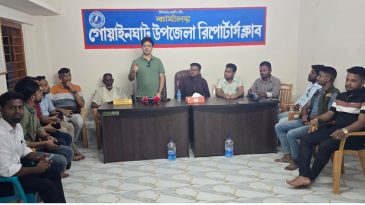 গোয়াইনঘাটে সাংবাদিকদের সঙ্গে নতুন ওসির মতবিনিময়