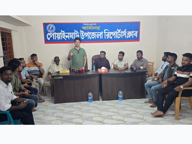 গোয়াইনঘাটে সাংবাদিকদের সঙ্গে নতুন ওসির মতবিনিময়