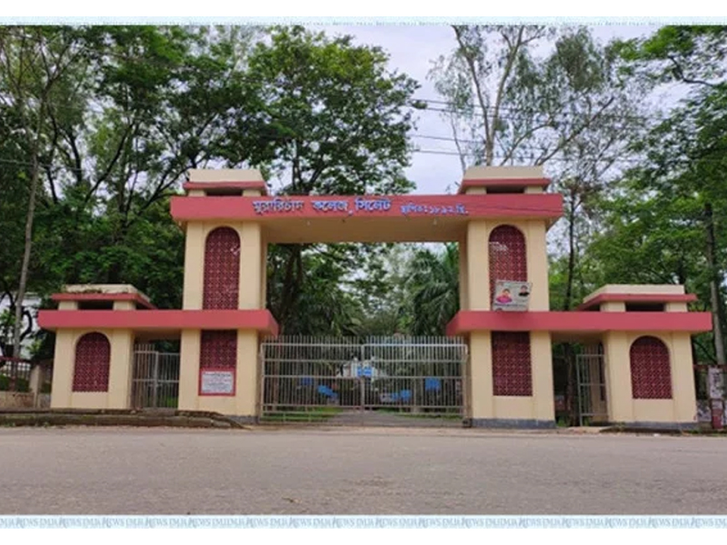 এমসি কলেজ ধর্ষণ মামলার রায় মঙ্গলবার