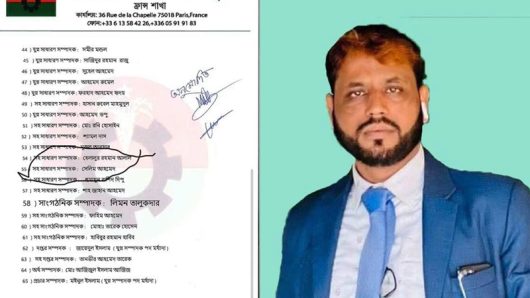 ফ্রান্সের প্যারিস মহানগর যুবদলের সহ-সাধারণ সম্পাদক