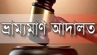 সাতকানিয়ায় ওষুধ রাখার ফ্রিজে মাংস, ফার্মেসিকে জরিমানা
