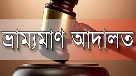 সাতকানিয়ায় ওষুধ রাখার ফ্রিজে মাংস, ফার্মেসিকে জরিমানা