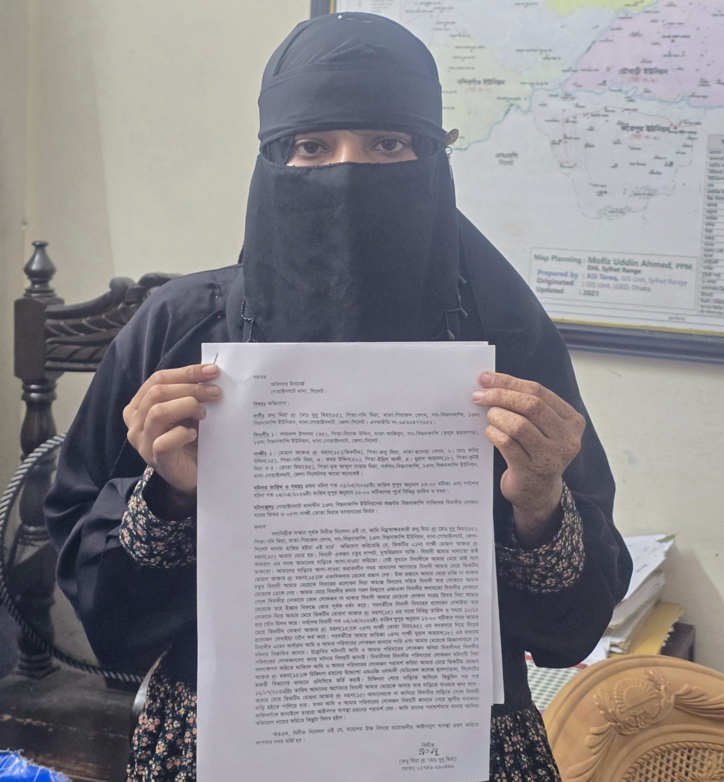 মোহনা বিয়ের দাবিতে প্রেমিক কামরুল ইসলামের নামে থানায় লিখিত অভিযোগ