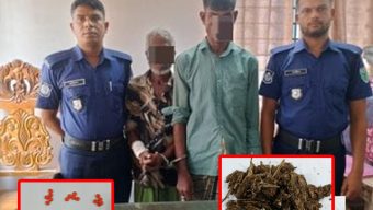 ইয়াবা ও গাঁজাসহ কুখ্যাত মাদক ব্যবসায়ী জামাল গ্রেফতার, জনমনে স্বস্তি
