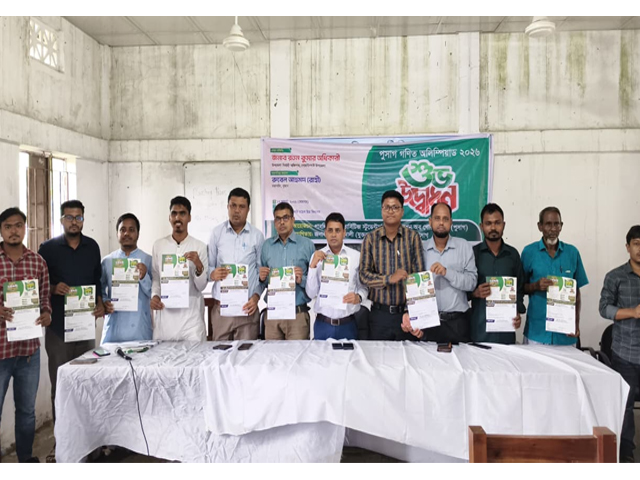 গোয়াইনঘাটে শুরু হলো পুসাগ গণিত অলিম্পিয়াড ২০২৬