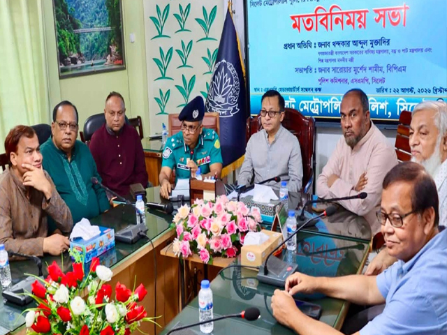 সিলেটে কোনো ধরনের অপরাধমূলক কর্মকাণ্ড প্রশ্রয় দেওয়া হবে না