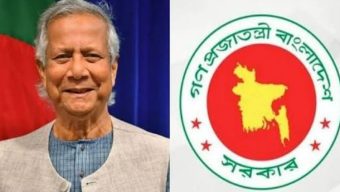 নিউইয়র্কে ড. ইউনূসকে হয়রানির ঘটনায় সরকারের নিন্দা