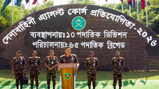 সেনাবাহিনীর অ্যাসল্ট কোর্স প্রতিযোগিতায় চ্যাম্পিয়ন ৬৬ পদাতিক ডিভিশন
