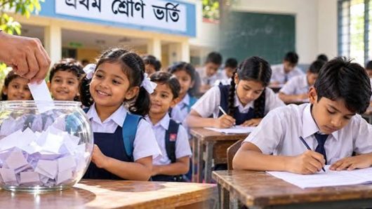 প্রথম শ্রেণিতে লটারি, দ্বিতীয় থেকে নবমে ভর্তিতে পরীক্ষা