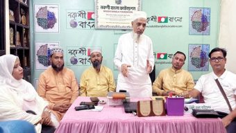 নকশী বাংলা ফাউন্ডেশনের আহ্বায়ক কমিটি গঠন